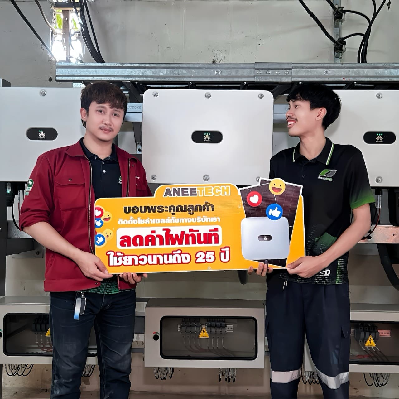 รีวิวลูกค้าติดตั้งโซล่าเซลล์ นครราชสีมา กับ ANEETECH