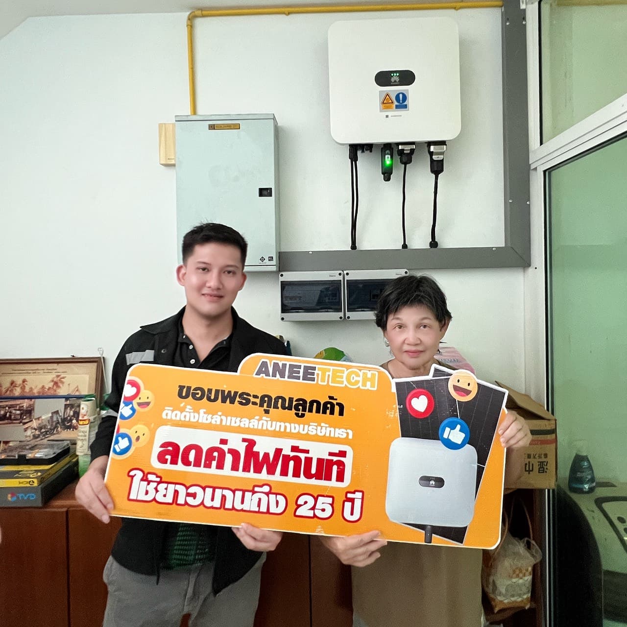 รีวิวลูกค้าติดตั้งโซล่าเซลล์ นครราชสีมา กับ ANEETECH