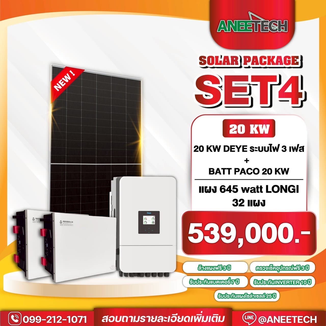 DEYE 20 KW + Batt 20 KW